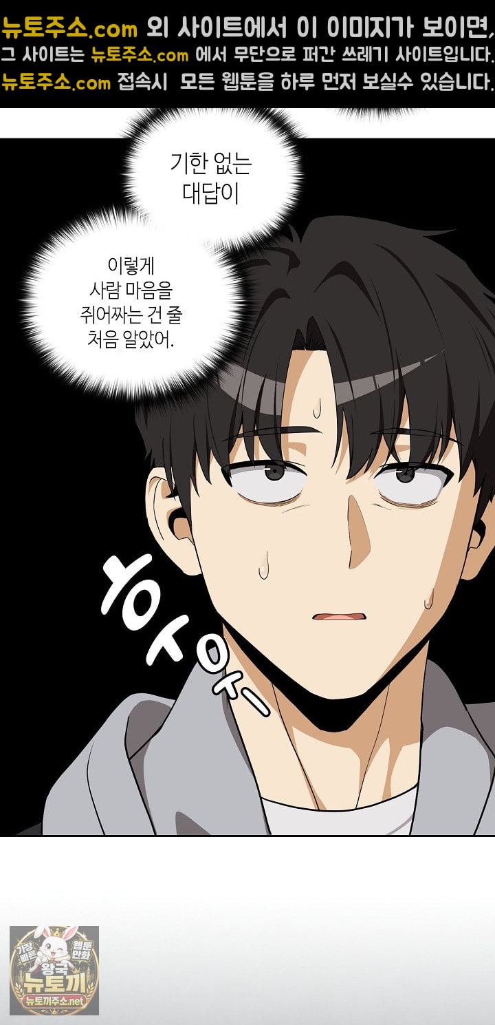 after-work-love-affairs-raw-chap-132-36