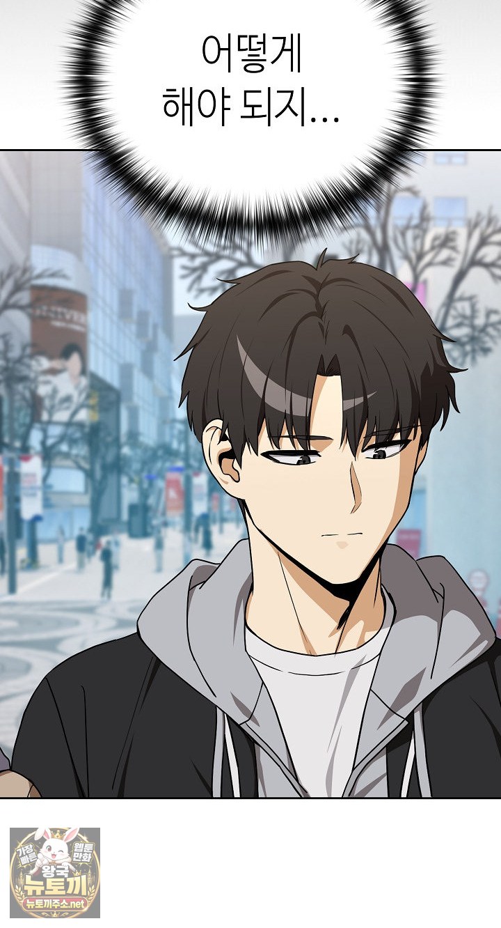 after-work-love-affairs-raw-chap-132-45