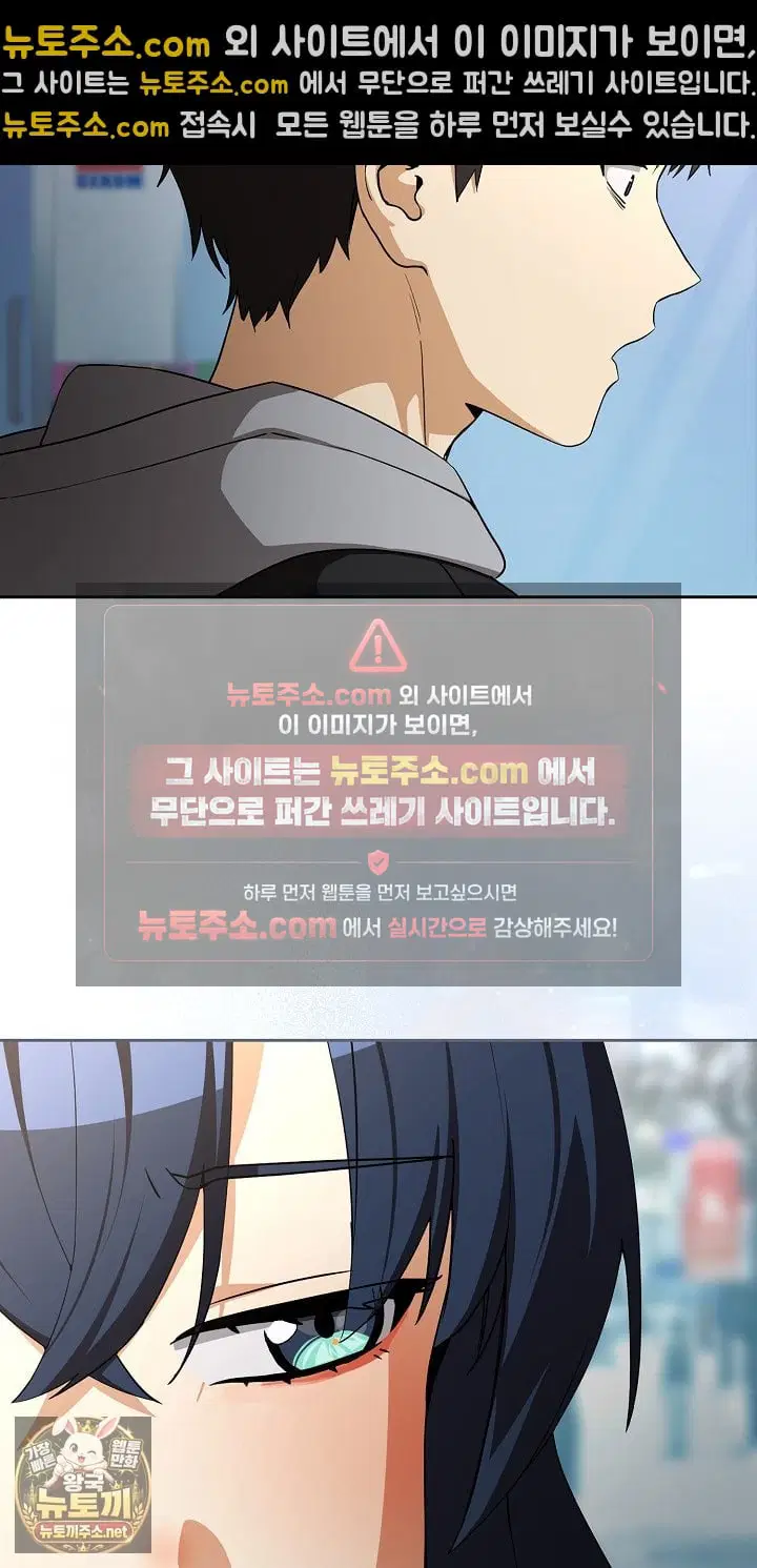 after-work-love-affairs-raw-chap-132-47