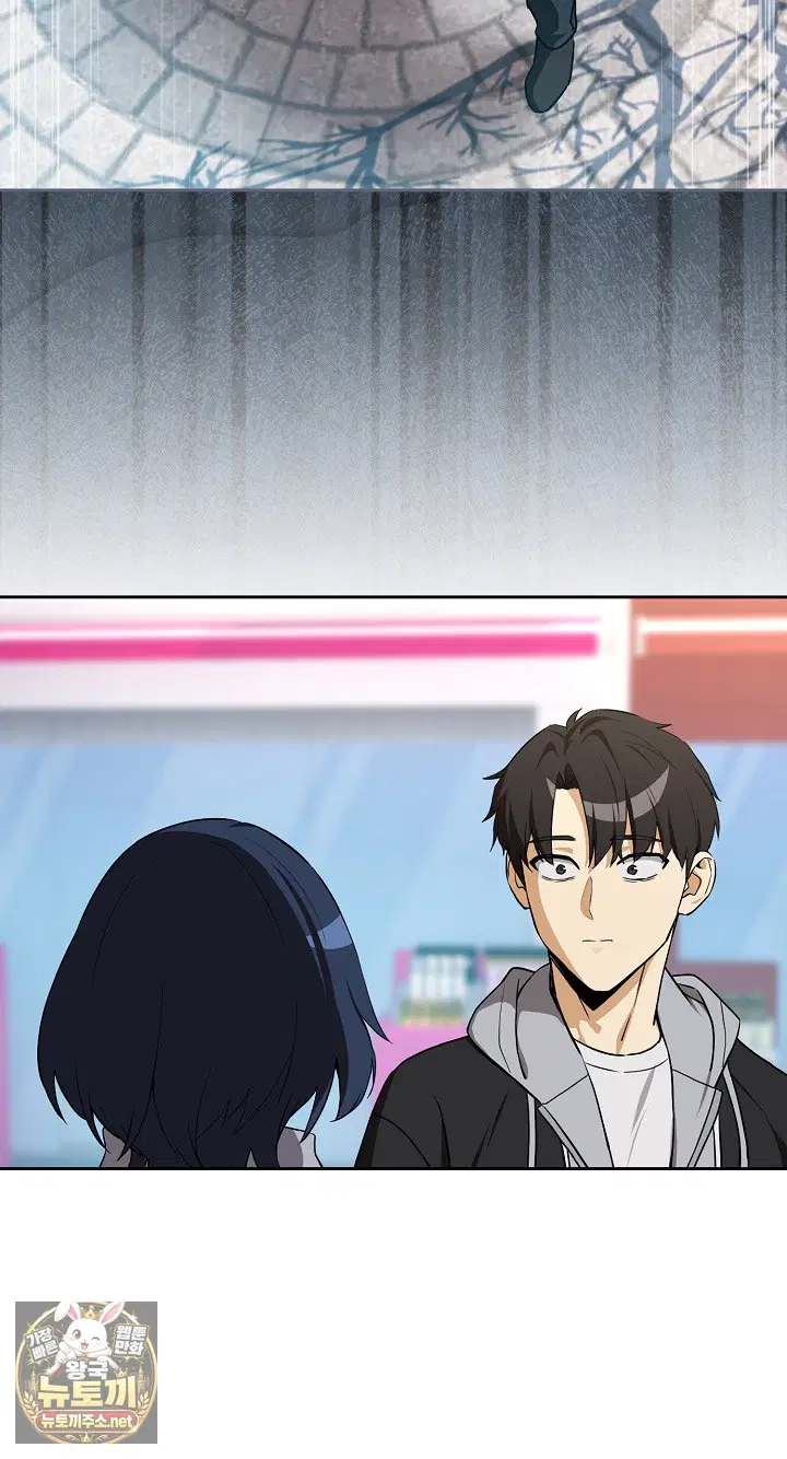 after-work-love-affairs-raw-chap-132-52