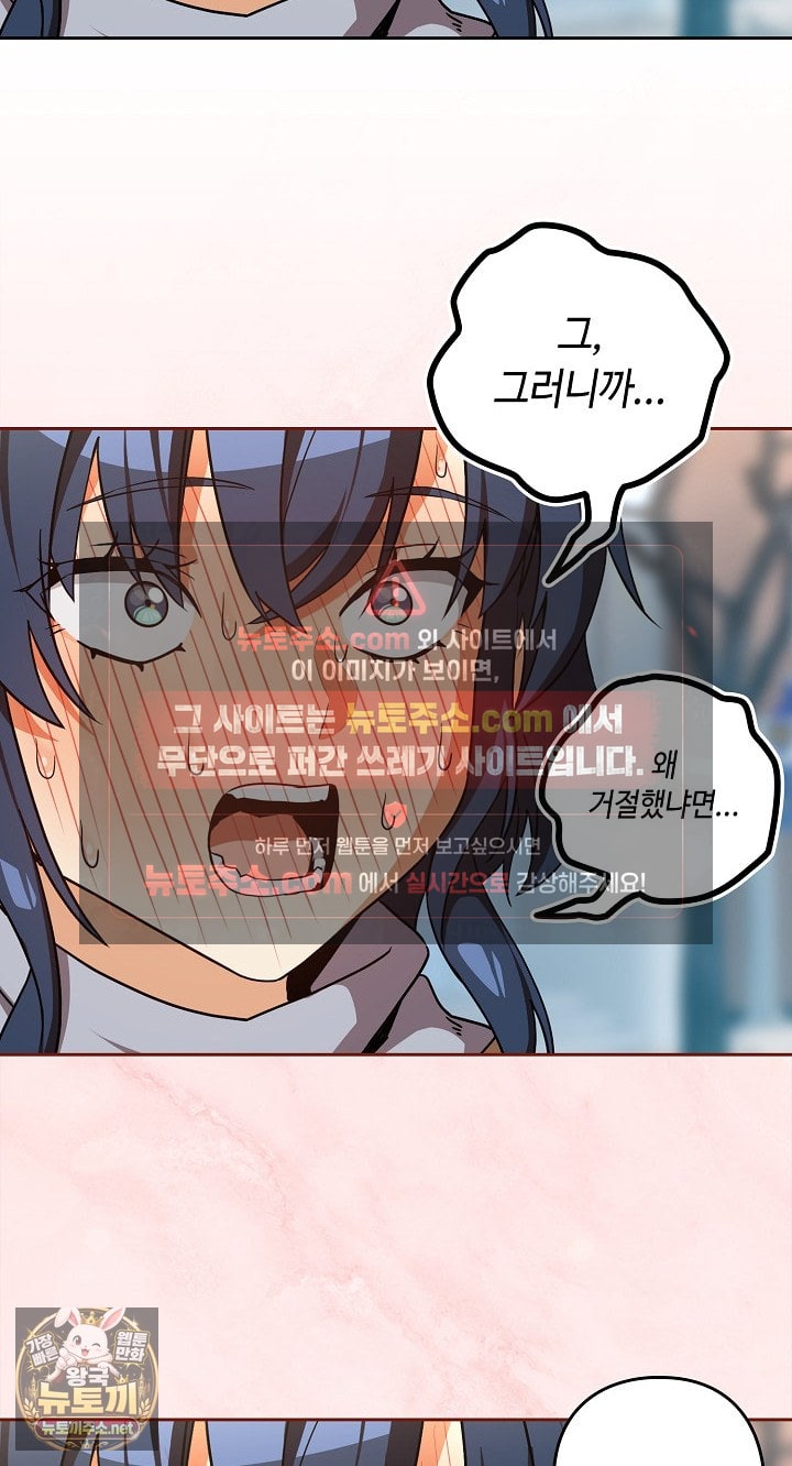 after-work-love-affairs-raw-chap-132-60
