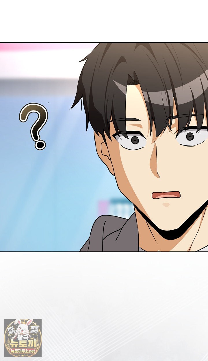 after-work-love-affairs-raw-chap-132-64