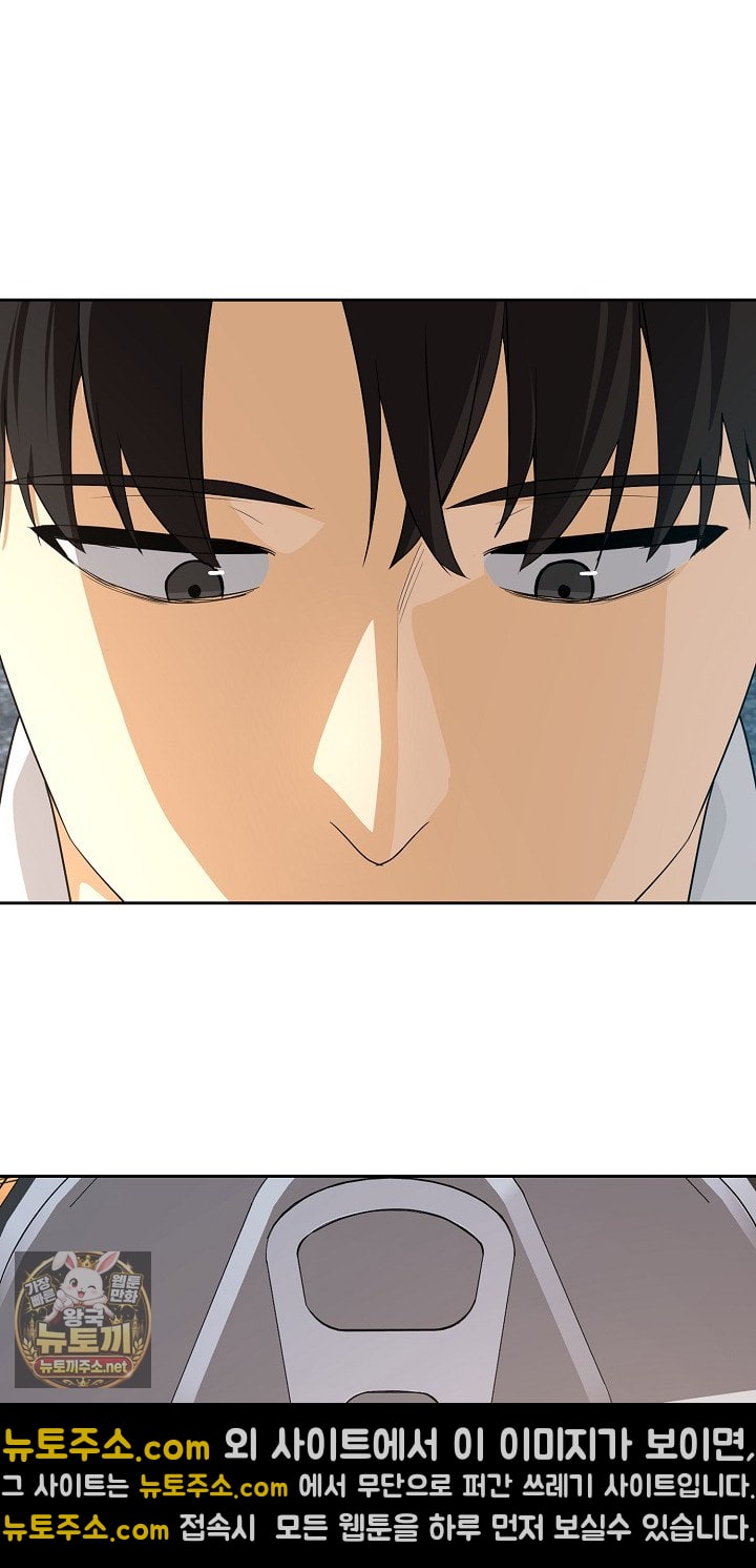 after-work-love-affairs-raw-chap-132-8