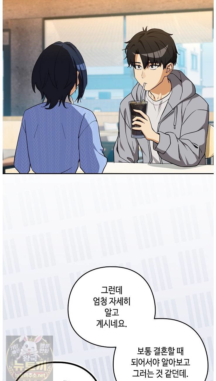 after-work-love-affairs-raw-chap-133-11