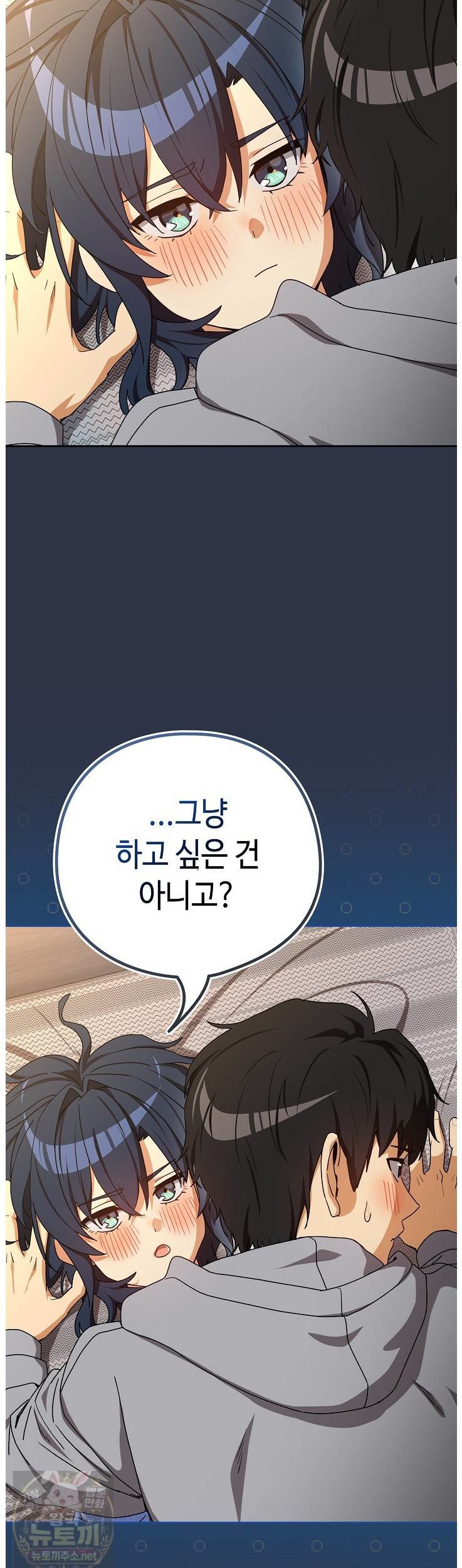 after-work-love-affairs-raw-chap-133-31
