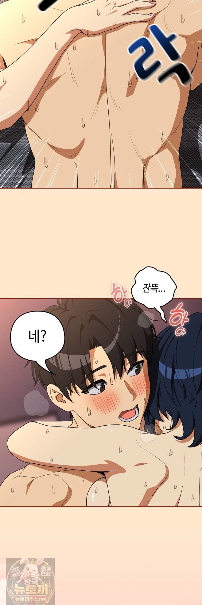 after-work-love-affairs-raw-chap-134-17