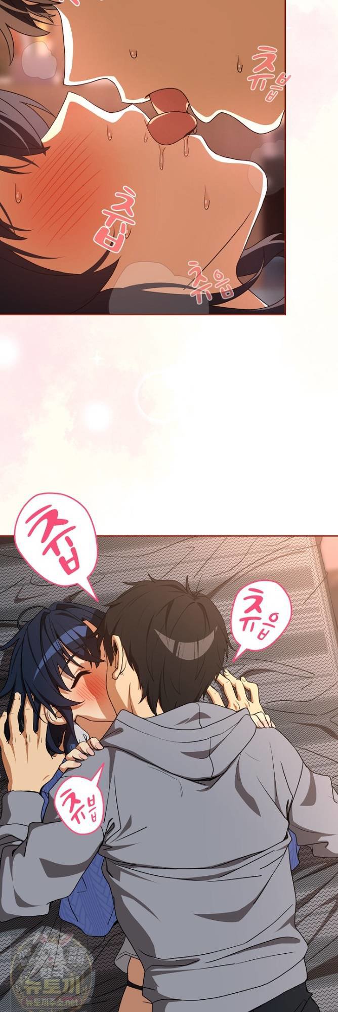 after-work-love-affairs-raw-chap-134-1