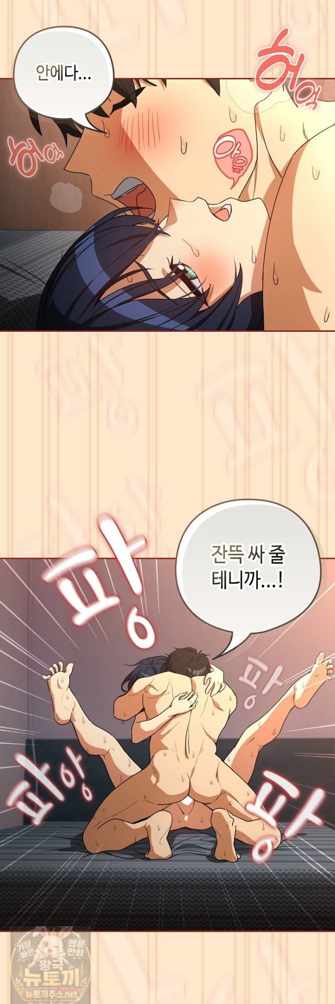 after-work-love-affairs-raw-chap-134-21