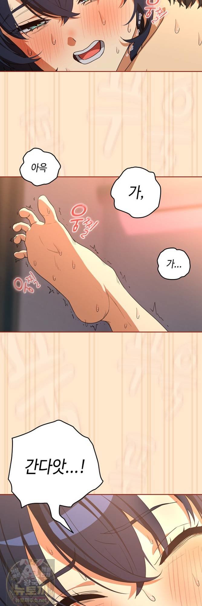 after-work-love-affairs-raw-chap-134-23