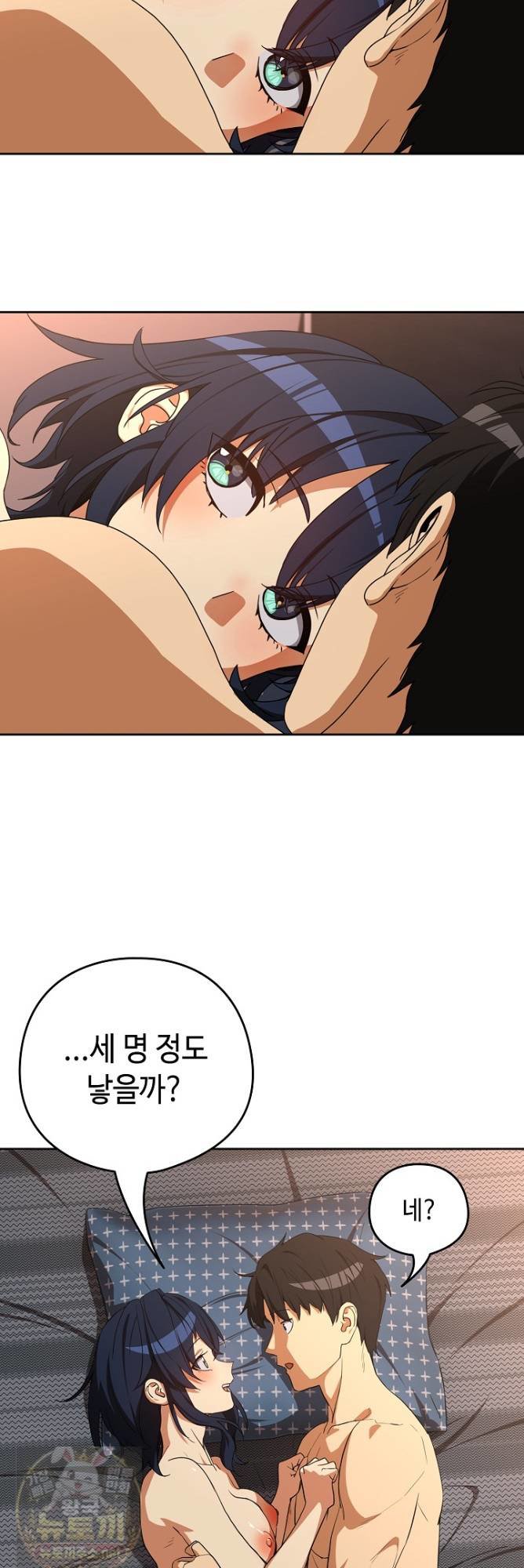 after-work-love-affairs-raw-chap-134-33