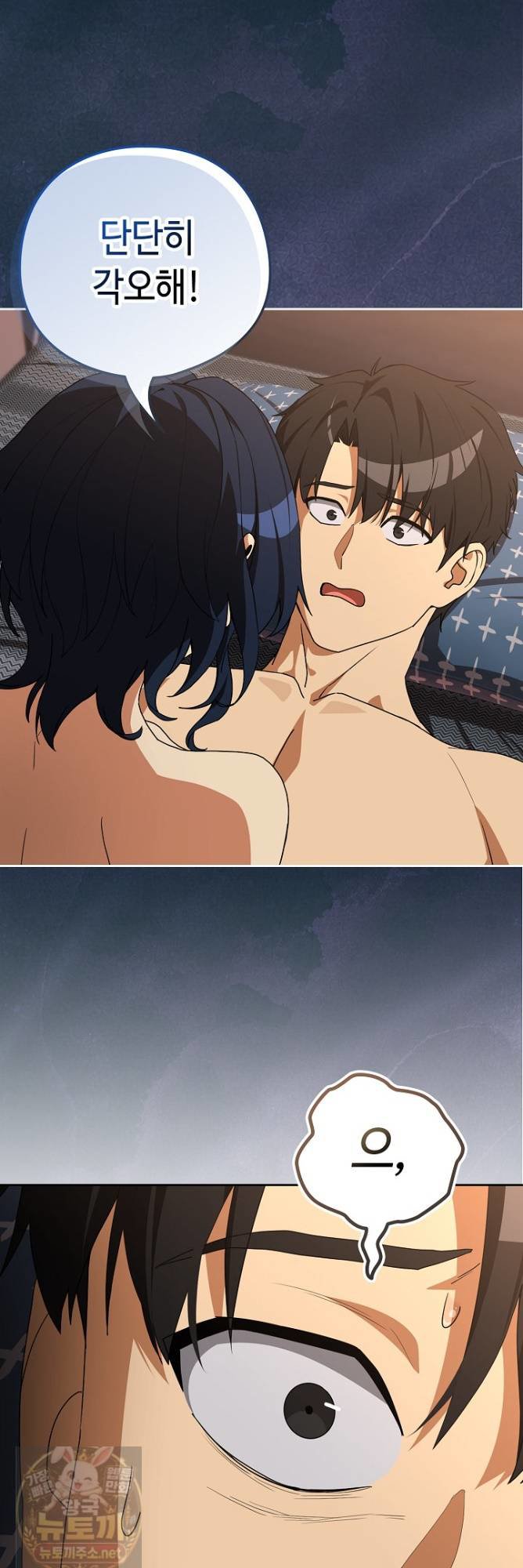 after-work-love-affairs-raw-chap-134-38