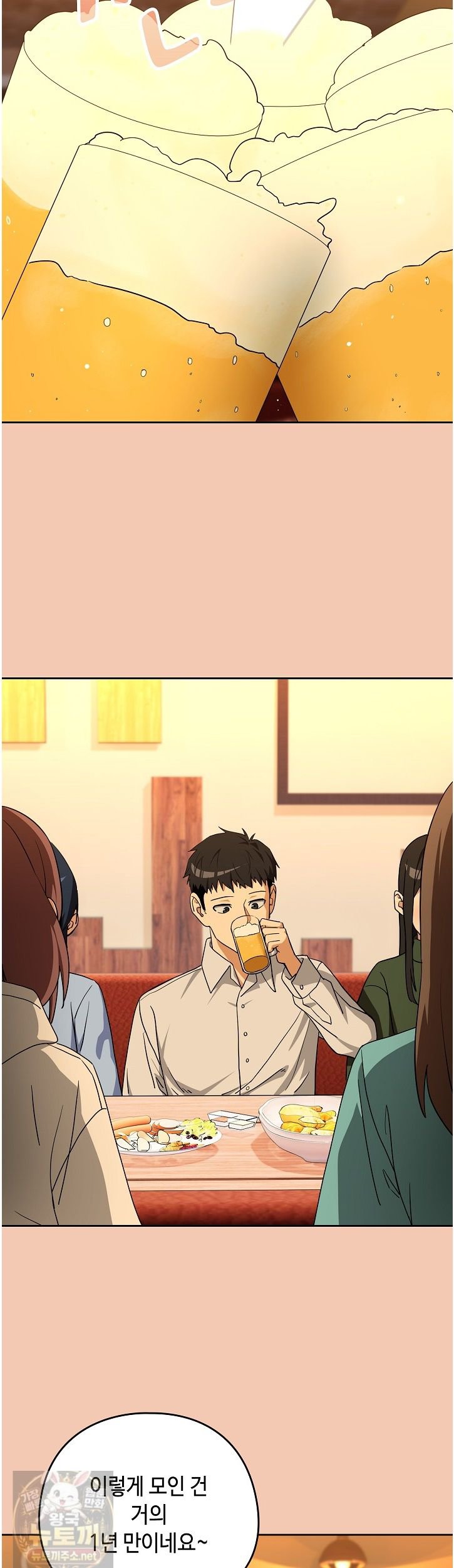 after-work-love-affairs-raw-chap-135-12