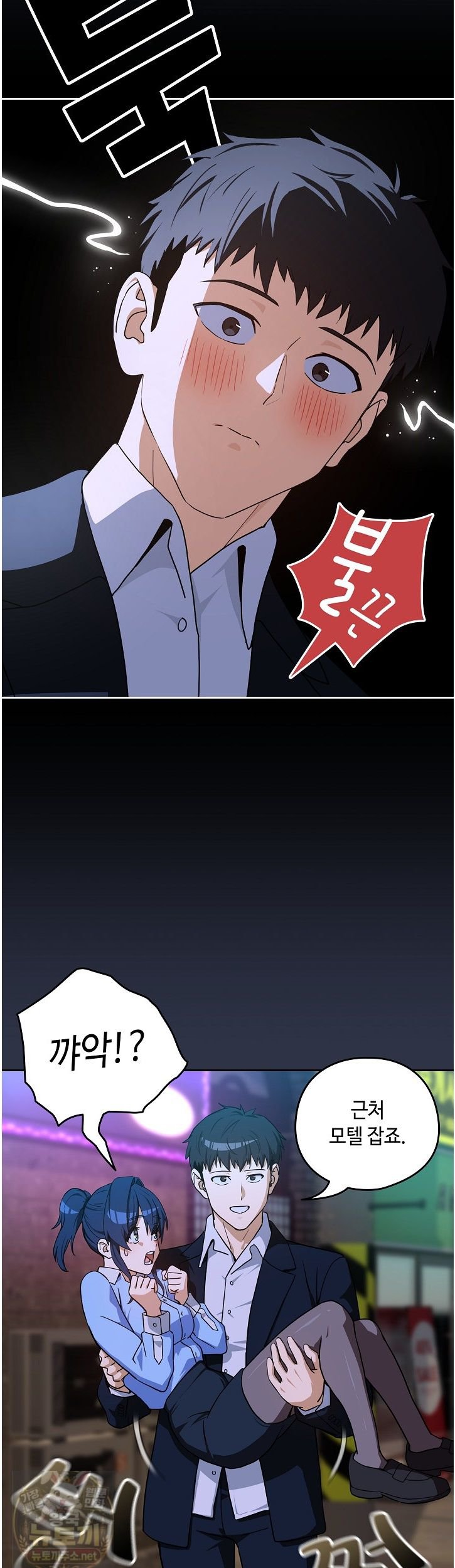 after-work-love-affairs-raw-chap-135-38