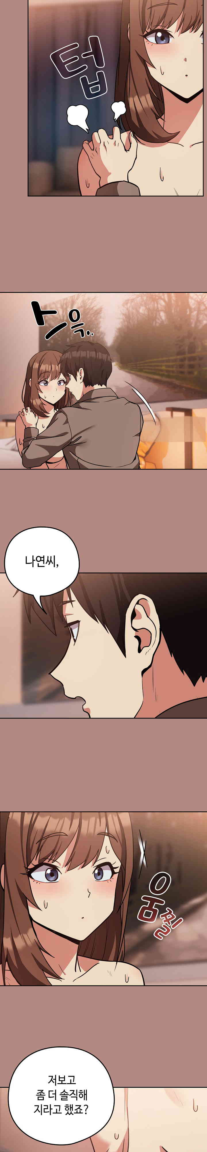 after-work-love-affairs-raw-chap-31-9