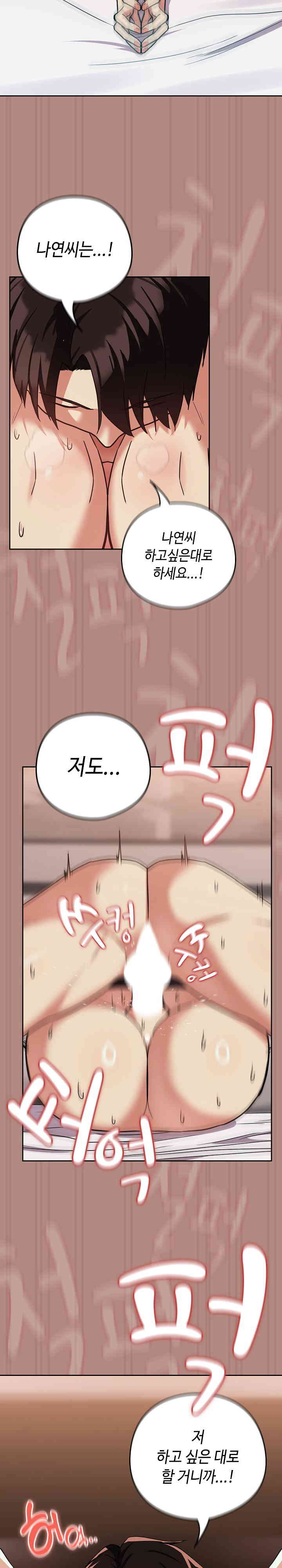 after-work-love-affairs-raw-chap-32-9