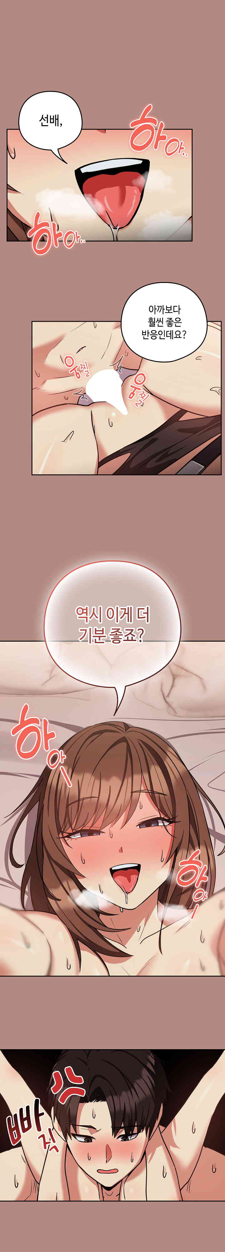 after-work-love-affairs-raw-chap-32-13