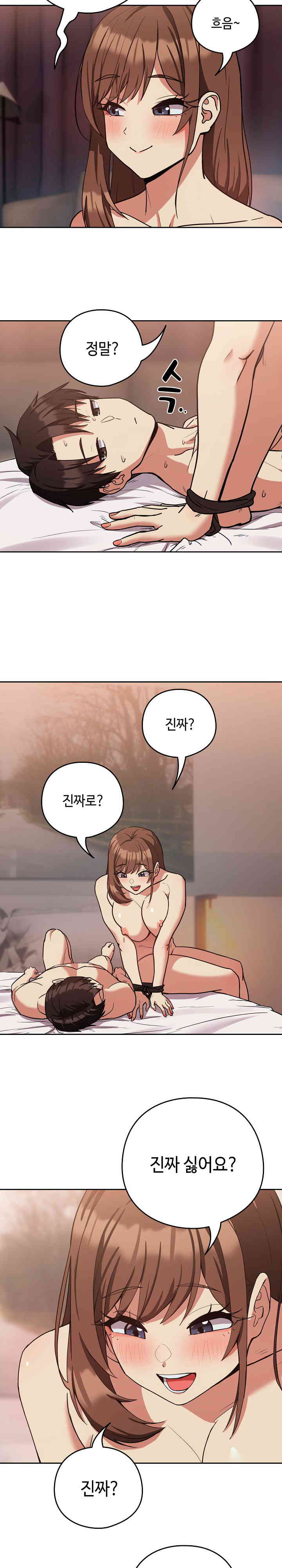 after-work-love-affairs-raw-chap-33-10