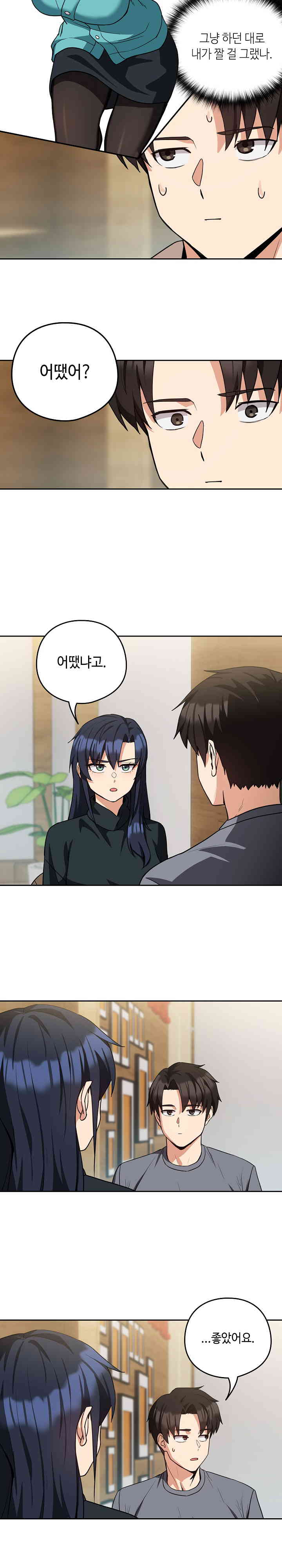 after-work-love-affairs-raw-chap-34-7