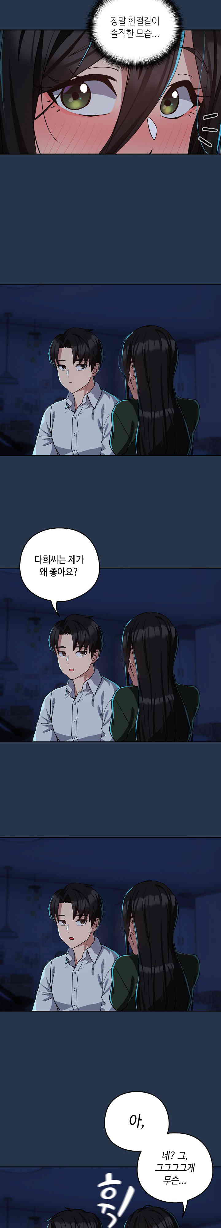 after-work-love-affairs-raw-chap-35-15