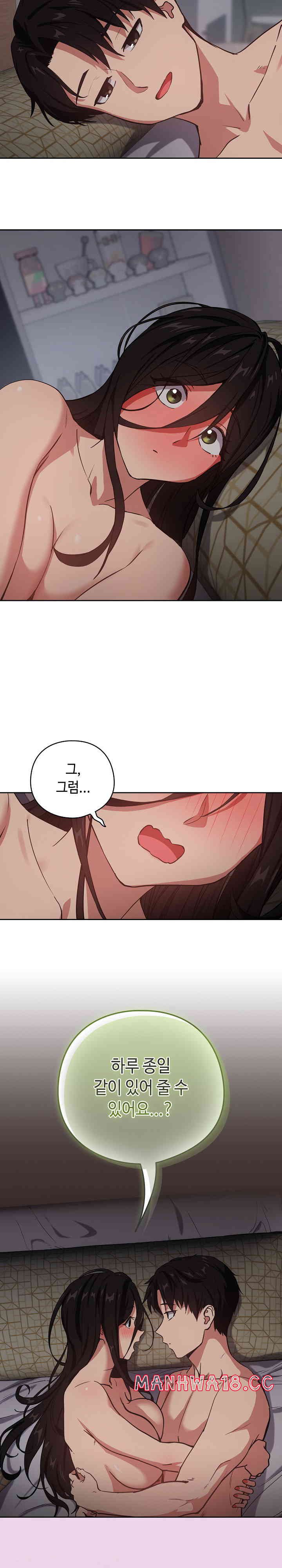 after-work-love-affairs-raw-chap-39-5