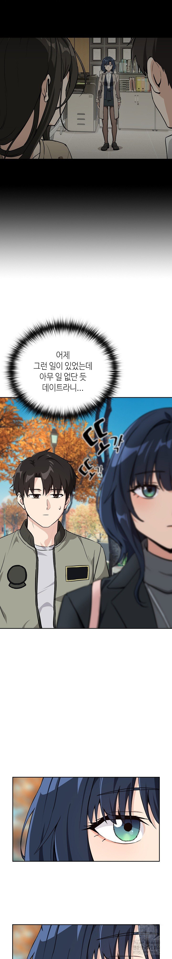 after-work-love-affairs-raw-chap-62-9