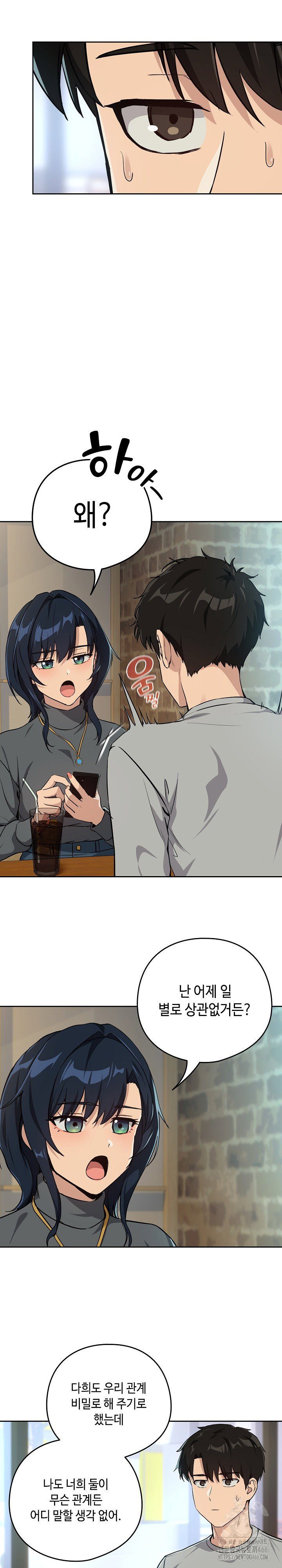 after-work-love-affairs-raw-chap-62-13