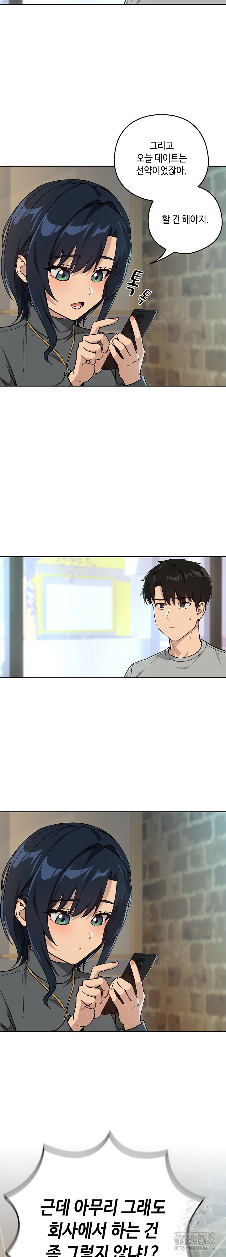 after-work-love-affairs-raw-chap-62-14