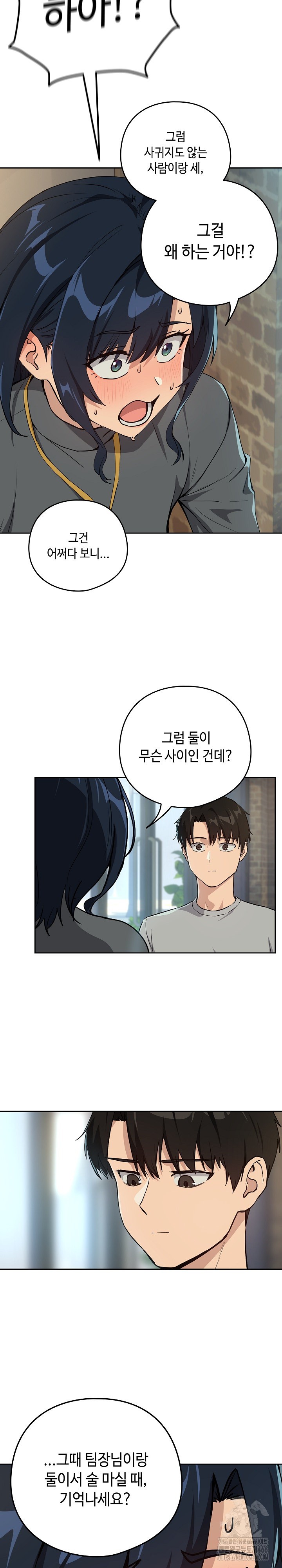 after-work-love-affairs-raw-chap-62-17