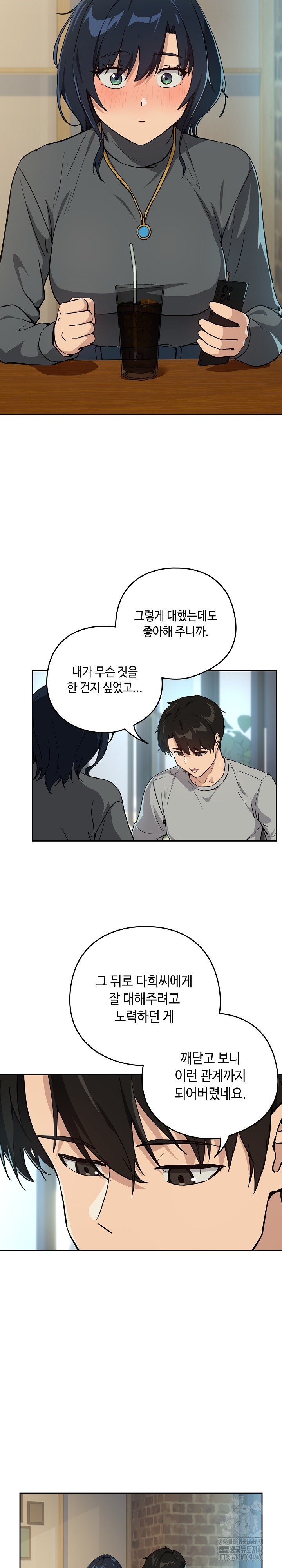 after-work-love-affairs-raw-chap-62-20