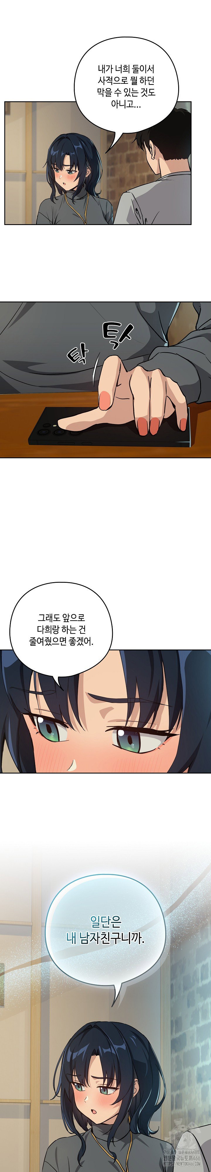 after-work-love-affairs-raw-chap-62-22