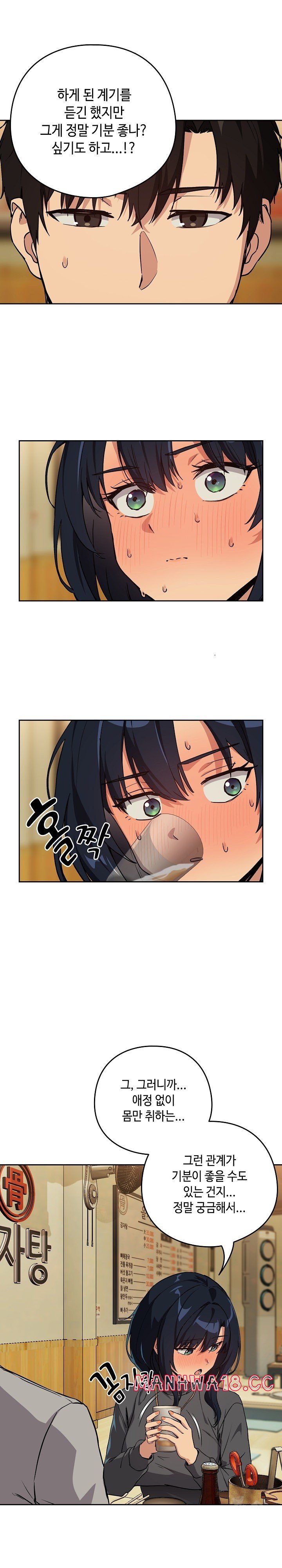 after-work-love-affairs-raw-chap-63-9