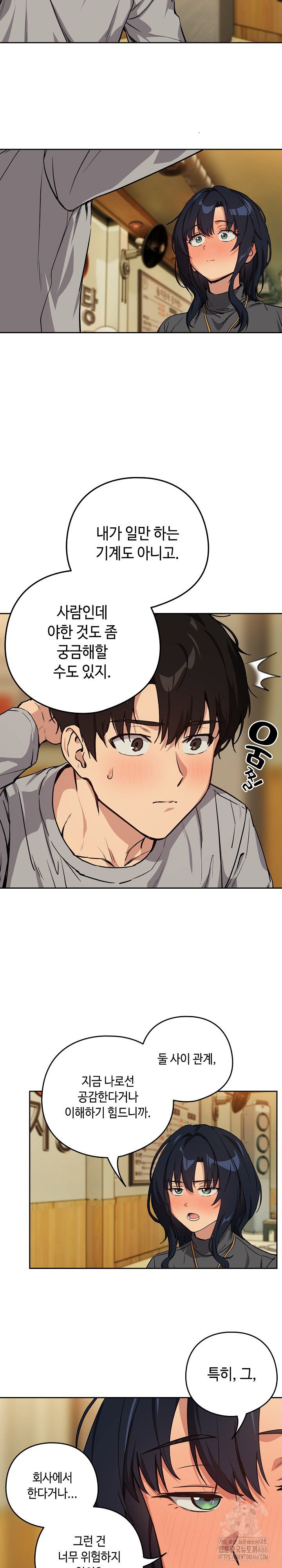 after-work-love-affairs-raw-chap-63-11