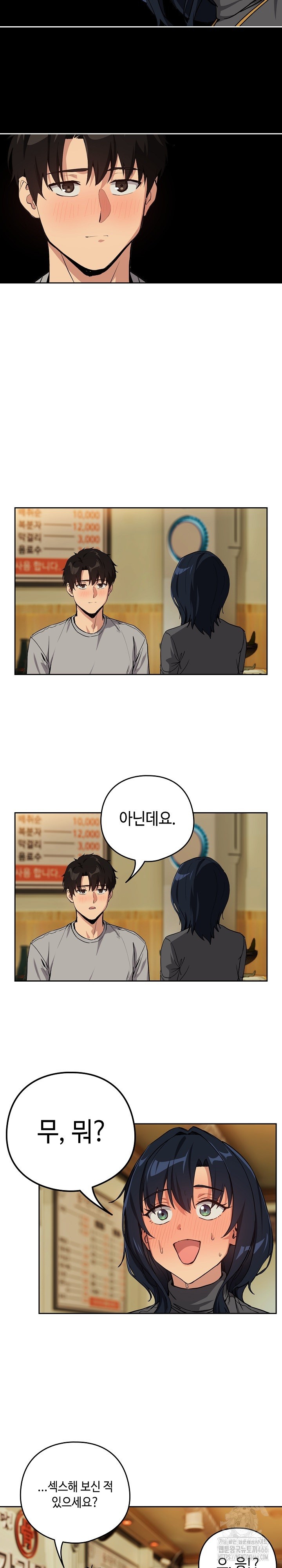 after-work-love-affairs-raw-chap-63-17