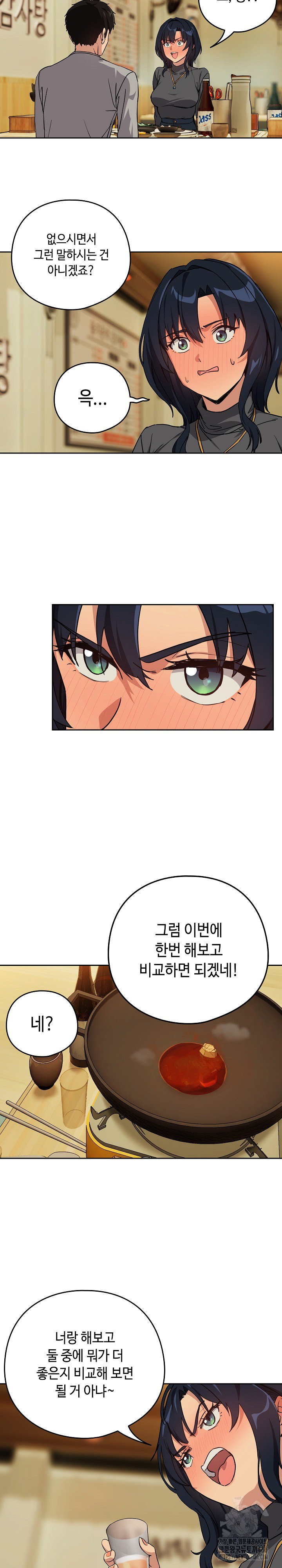 after-work-love-affairs-raw-chap-63-18