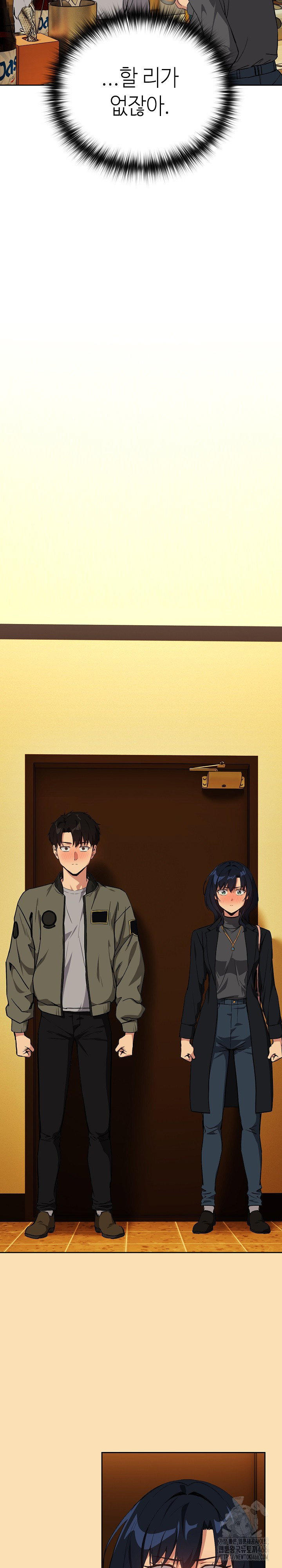 after-work-love-affairs-raw-chap-63-20
