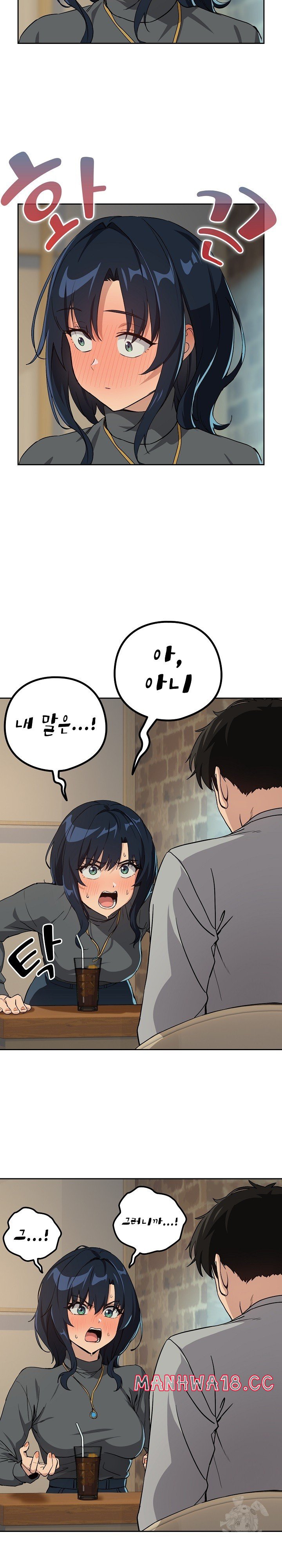 after-work-love-affairs-raw-chap-63-2