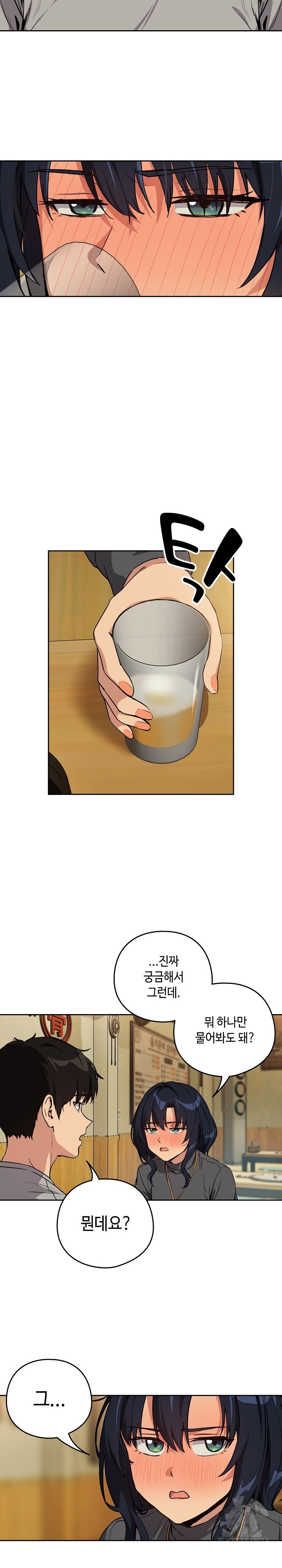after-work-love-affairs-raw-chap-63-7