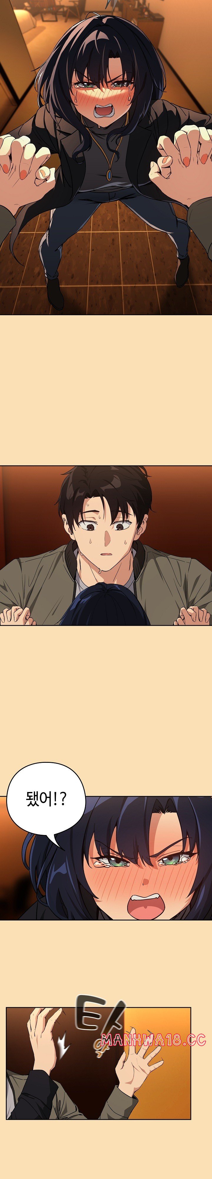 after-work-love-affairs-raw-chap-64-12