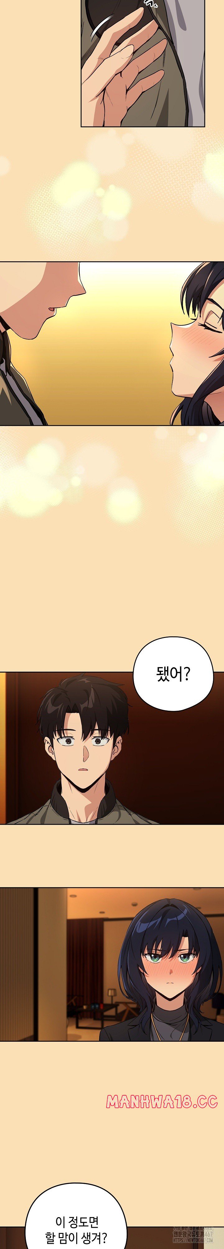after-work-love-affairs-raw-chap-64-15