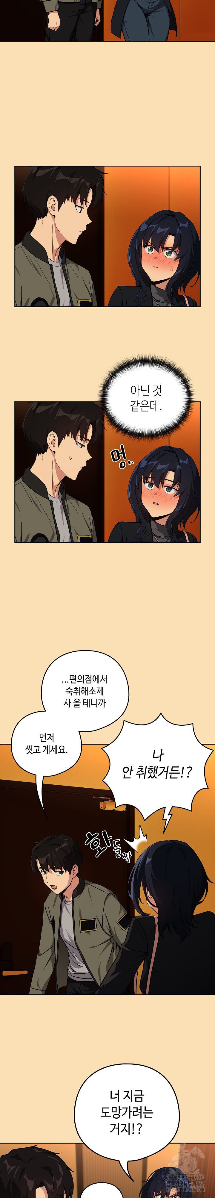 after-work-love-affairs-raw-chap-64-6