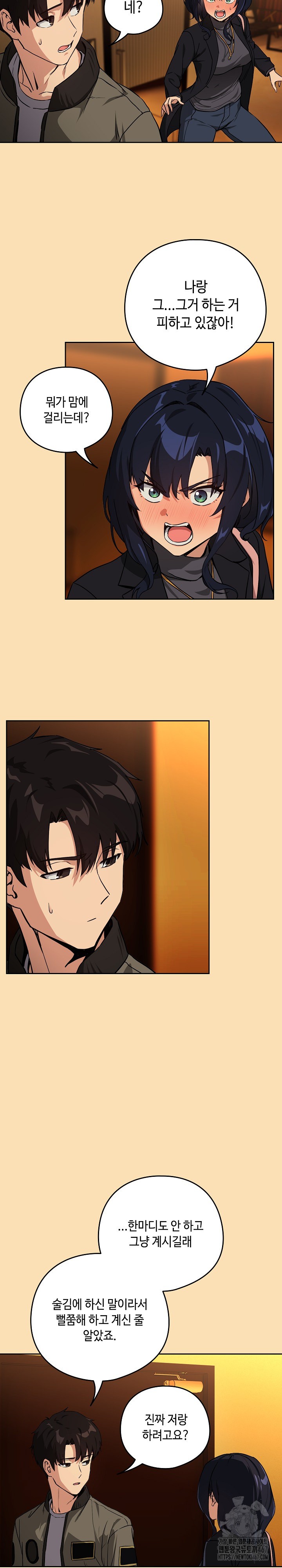 after-work-love-affairs-raw-chap-64-7