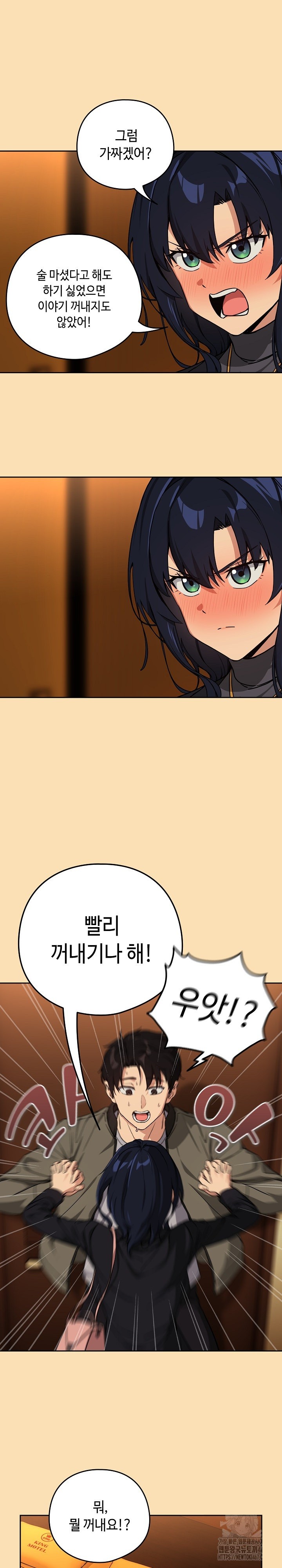 after-work-love-affairs-raw-chap-64-8
