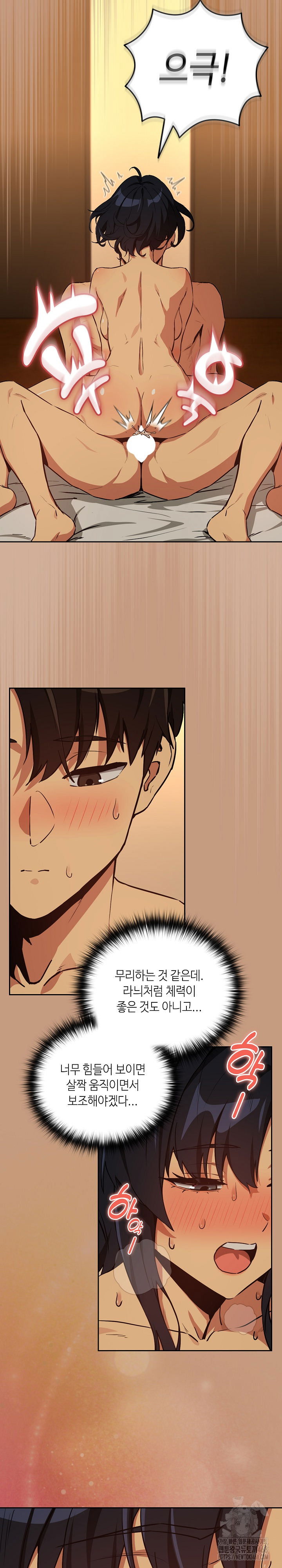 after-work-love-affairs-raw-chap-75-10