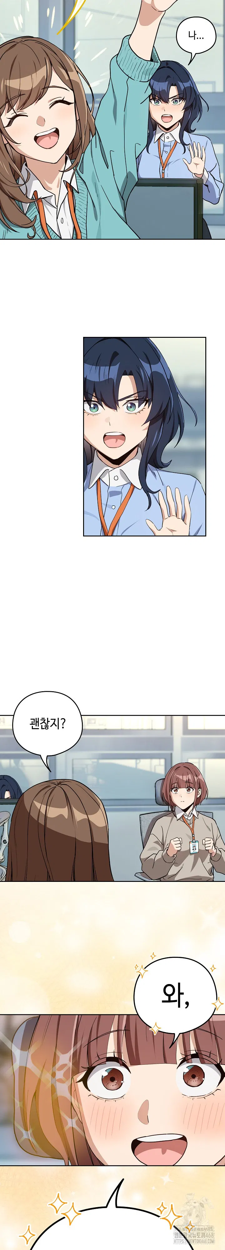 after-work-love-affairs-raw-chap-76-17