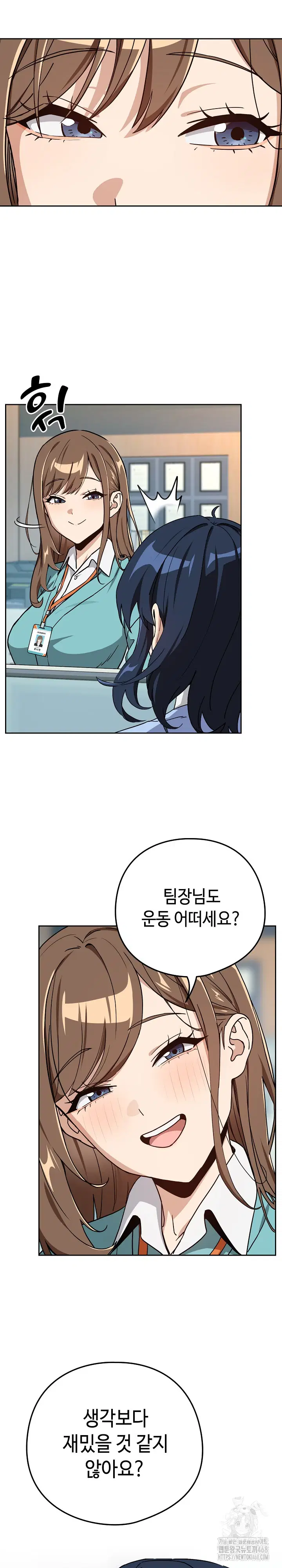 after-work-love-affairs-raw-chap-76-19