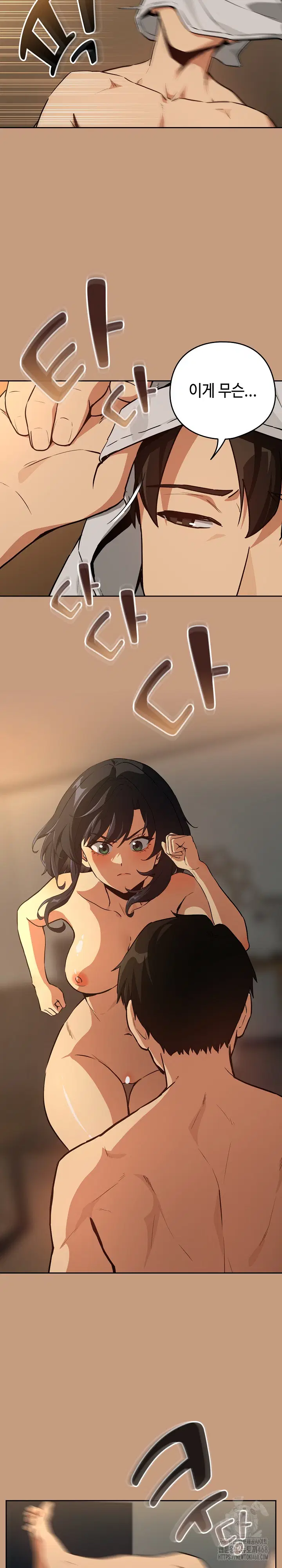 after-work-love-affairs-raw-chap-76-6