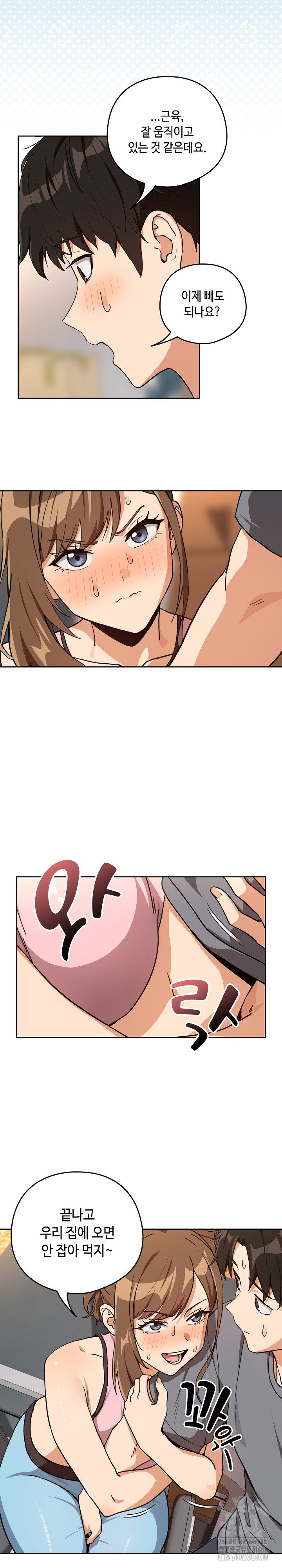 after-work-love-affairs-raw-chap-77-11
