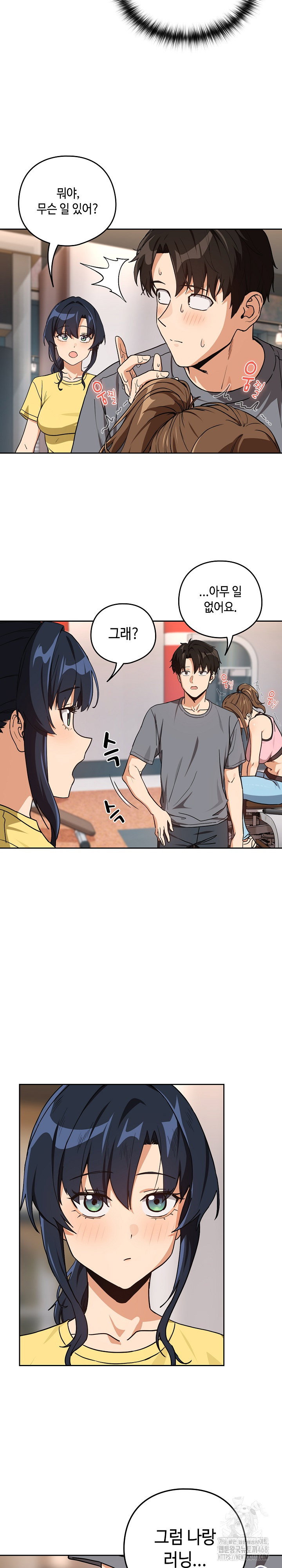 after-work-love-affairs-raw-chap-77-13