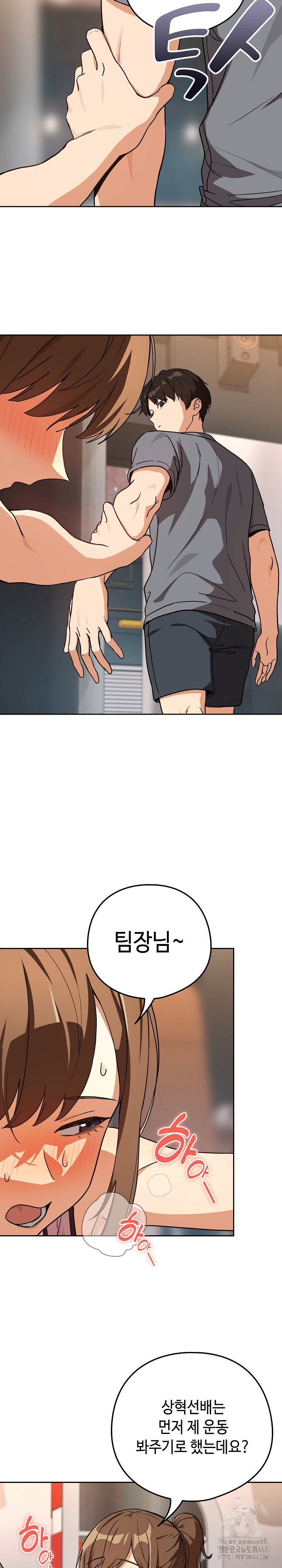 after-work-love-affairs-raw-chap-77-14