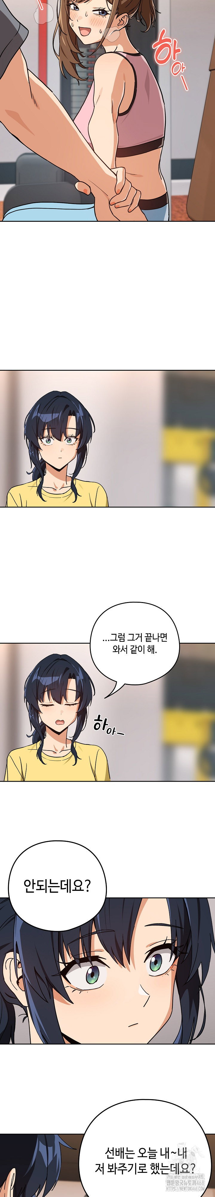 after-work-love-affairs-raw-chap-77-15